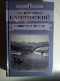 �����������, �. ������� � ����� / ��� 2