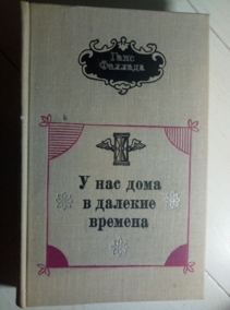 �������, ���� � ��� ���� � ������� �������