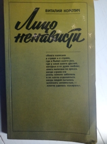 �������, ������� ���� ���������