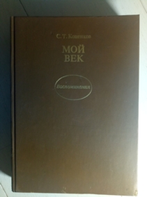 ��������, ������ ���������� ��� ���. ������������