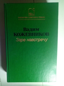 ����������, ����� ���� ���������