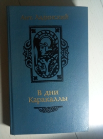 ���������, ���. � ��� ���������