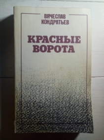 ����������, �������� ������� ������