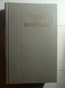 �������, �.�. ������������