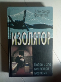 ��������, �.�. ��������