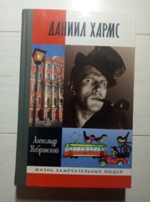 ����������, �.�. ������ �����