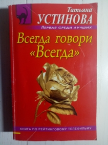 ��������, ������� ������ ������ 