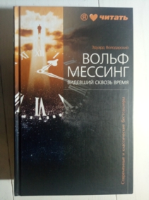 �����������, ������ ����� �������. �������� ������ �����