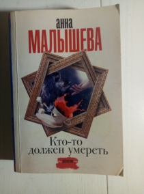 ��������, ���� ���������� ���-�� ������ �������