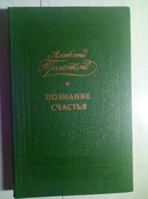 �������, �. �������� �������