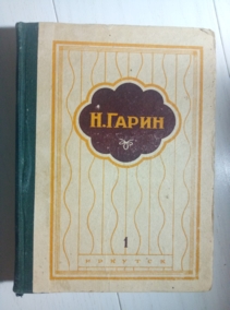 �����, � ������� ����. ����������