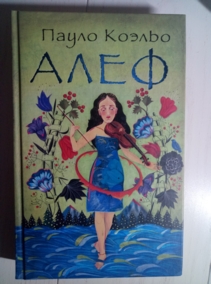 ������, ����� ����