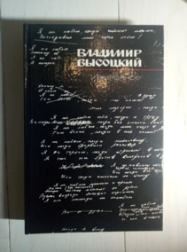 ��������, �������� ���������