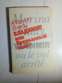 �����, ������ ��������, ��� ���������� �����