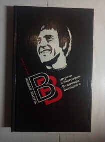 ���. ������������, �. ����� �����: ������ � ��������� ��������� ���������. ����� 3.