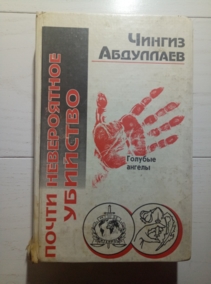 ���������, ������ ����� ����������� ��������. ������� ������