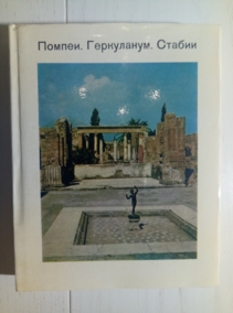 ���������, �.�. ������. ����������. ������