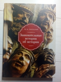 ����������, �. ������������� ������� �� �������