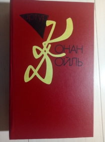 ����� �����, ����� �������� ��������� / ��� 2