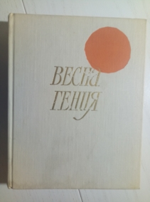 ������, ������ ����� �����