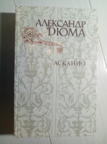 ����, ��������� �������