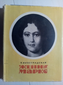 ������������, ������ ����� �����