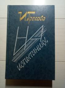 �������, ����� �� ����������