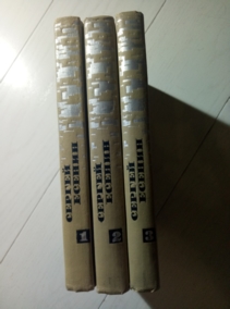 ������, ������ �������� ��������� / 1-3