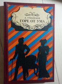 ���������, �. ���� �� ���