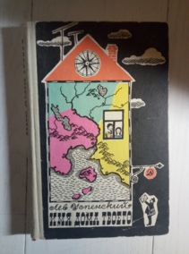 ���������, ��� ��� ���� ������: ������ �� ����������