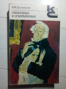 �����������, �.�. ��������� � ������������