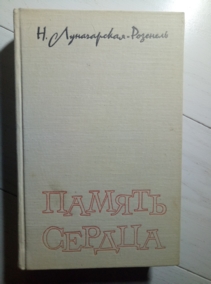 �����������-��������, �.�. ������ ������