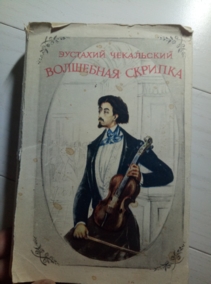 ����������, �������� ��������� �������. ������� � ������� ���������