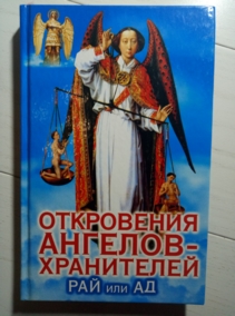 ����������, �.�.; ������, �.�. ���������� �������-����������: ��� ��� ��