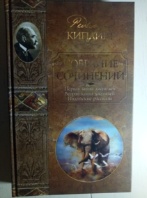 �������, ������� �������� ��������� / ��� 4