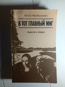 ����������, ���� ��������� � ��� ������� ���. ������� ����. �����