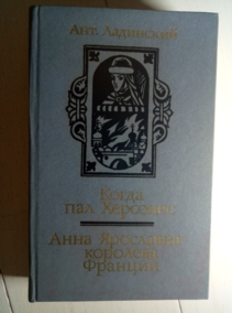 ���������, �. ����� ��� ��������. ���� ��������� - �������� �������