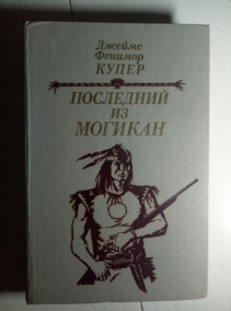 �����, ������ ������� ��������� �� �������, ��� ������������� � 1757 ����