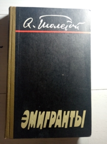 �������, �.�. ���������