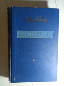 ������, ���� ������� ����