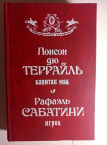 �� ��������, ������; ��������, ������� ������� ���, �����