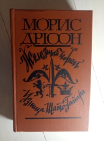 �����, ����� �������� ������. ������ ����-������