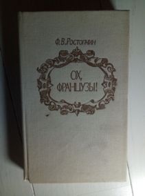 ���������, �.�. ��, ��������!