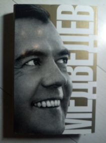 ��������, �.; ��������, �. ��������