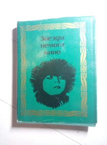 ���. ���������, �. ������ ������ ����