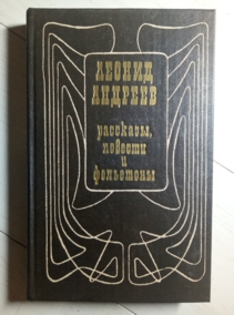 �������, ������ ���������� ��������, ������� � ���������