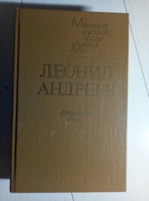 �������, �. ���������