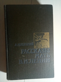 �������, �.�. ��������. ����. �.�. �����