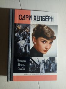 �����-������, ������� ���� �������