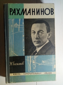 �������, �. ����������